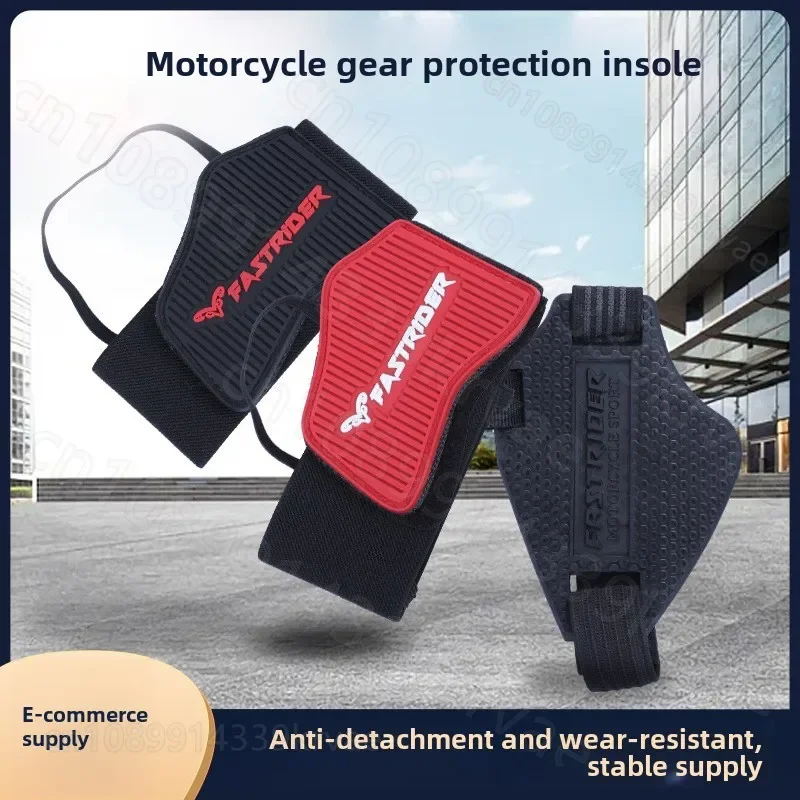 Motorcycle Wearing Gear - Стелька для мотоциклетного спуска, резиновая стелька,