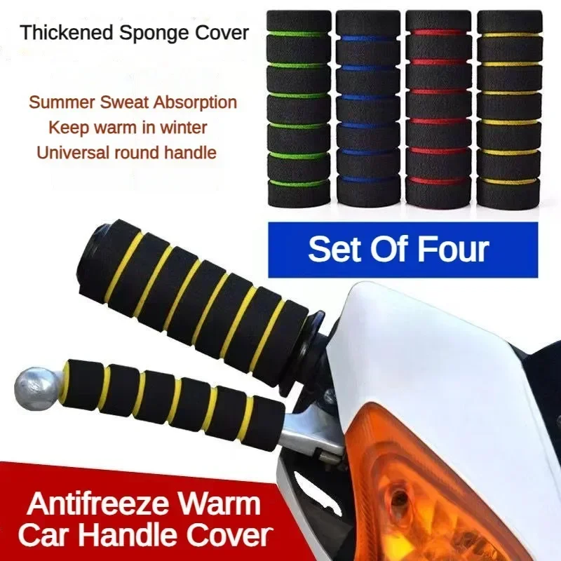 Губка универсальная Нескользящ – обзор и цена Motorcycle Gear Lever Rubber