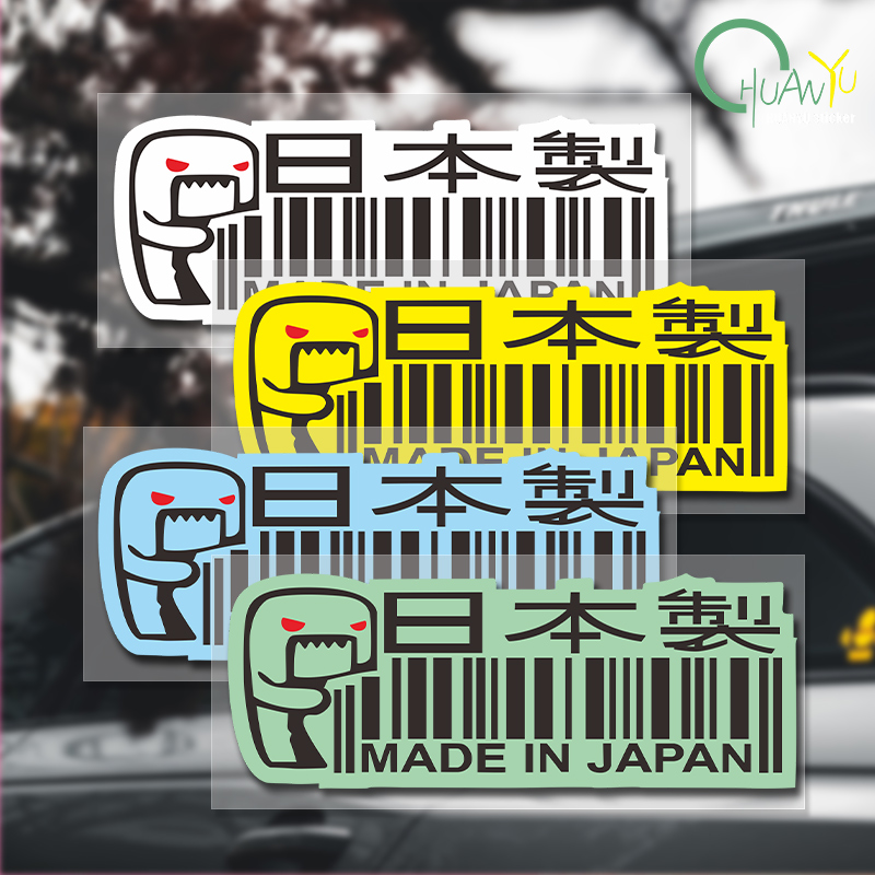 Автомобильные наклейки, сделан – обзор и цена Motorcycle Gear Japan