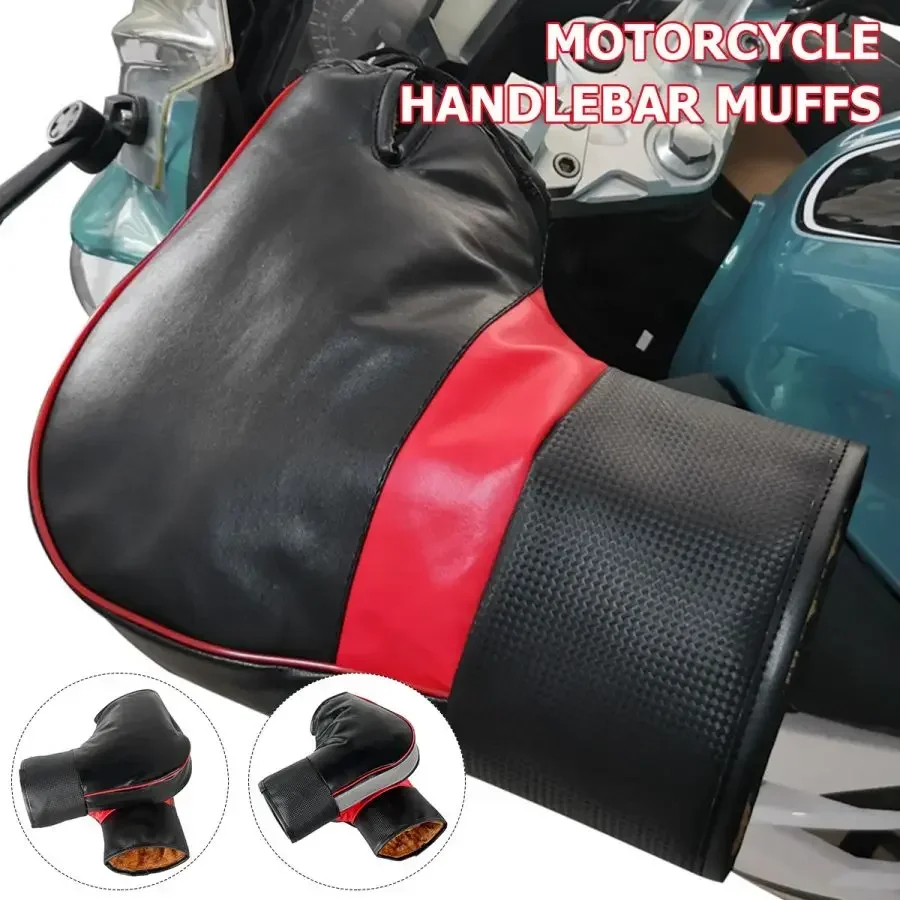 Мотоциклетные муфты на руль, т – обзор и цена Motorcycle Gear Protection