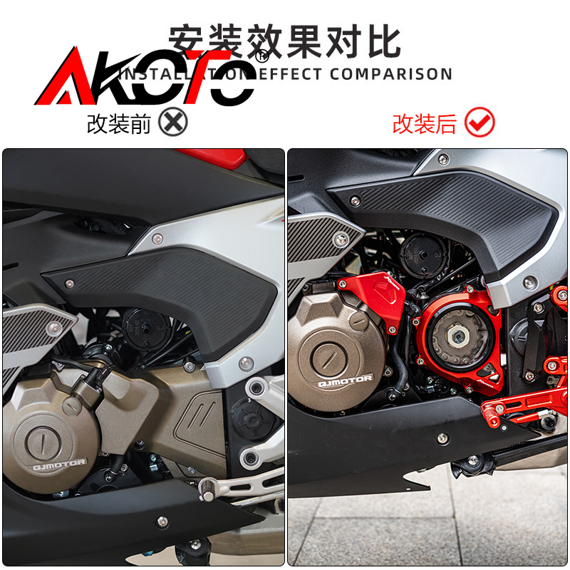 Для QJMOTOR SRK550S SRK550 SRK – обзор и цена Motorcycle Gear Protection