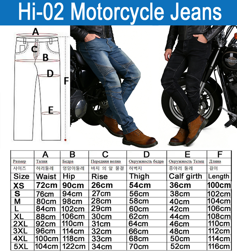 Мужские мотоциклетные джинсы с – обзор и цена Motorcycle Wearing Gear